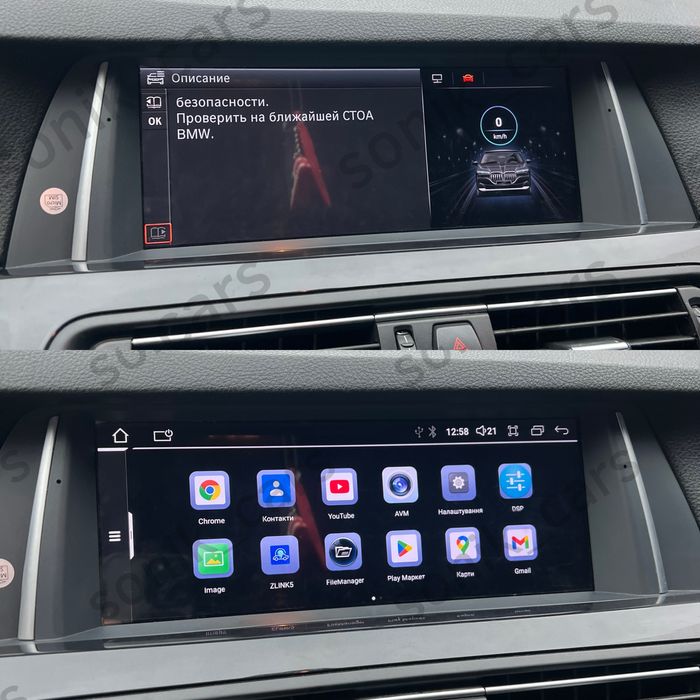 Дисплей Android магнітола CarPlay BMW F10 F11