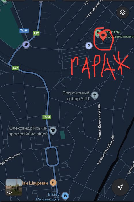 РОЗСТРОЧКА. Гараж район Кірово, гараж в ГК14, гараж в Олександрії