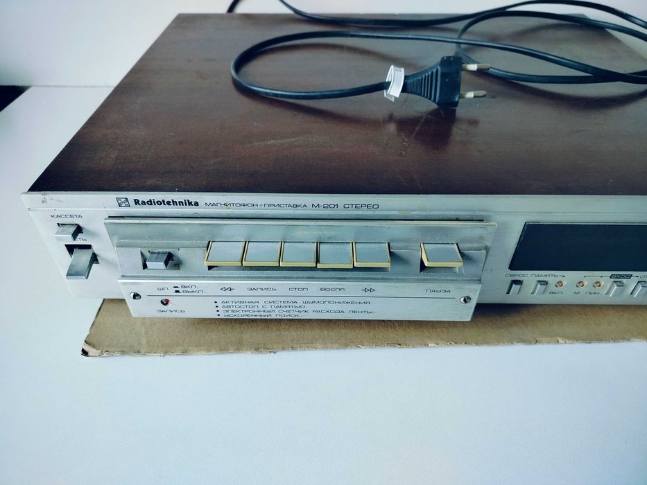 Музыкальная техника СССР