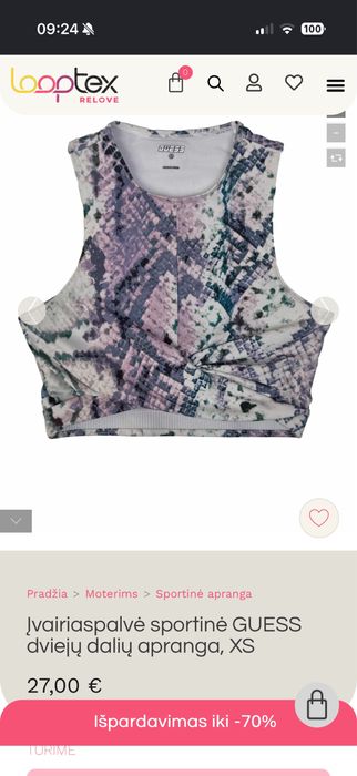 Спортивний топ Guess