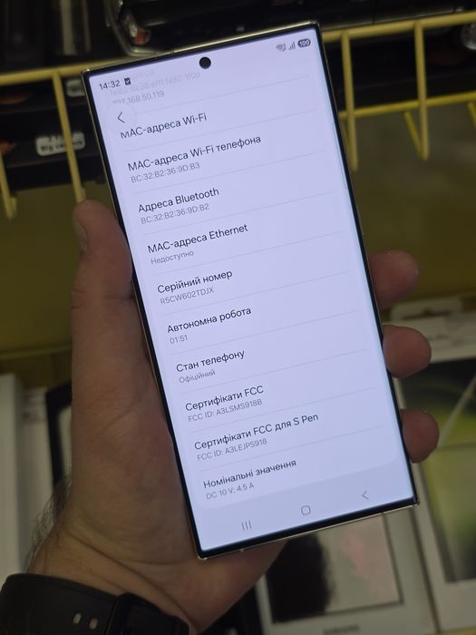 Samsung Galaxy S23 Ultra 256gb