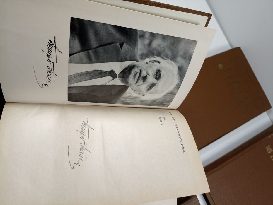 Збірка творів Петро Панч. Твори в 6-ти томах
Вид-во Дніпро,  Київ, 198