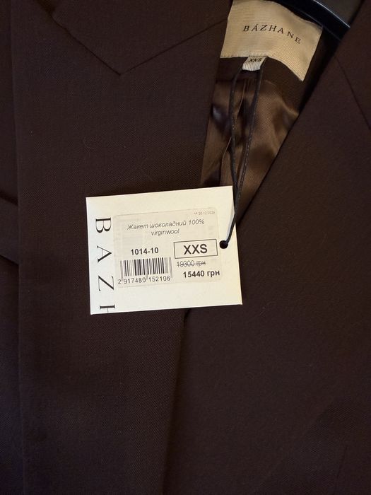 Новый эксклюзивный жакет Bazhane