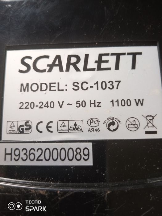 Кофеварка Scarlett ёмкость.