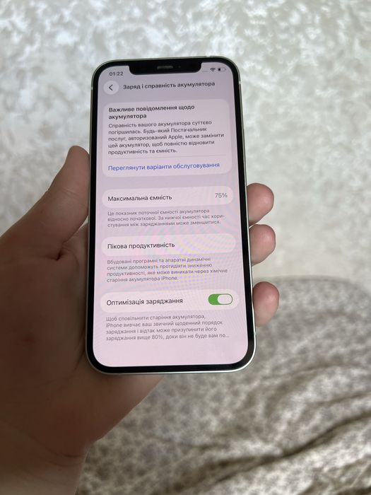 Айфон iPhone 12 Mint 128 Гб