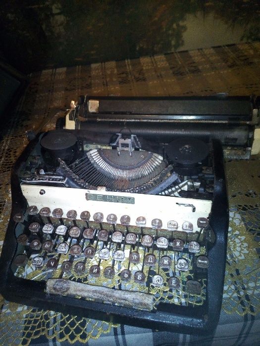 Антикварна печатна машинка  "Зенит".
