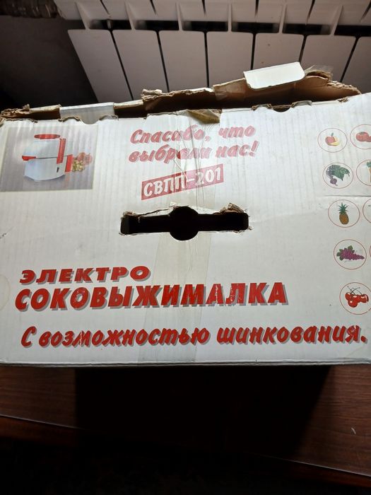 Електросоковижималка СВПП-201