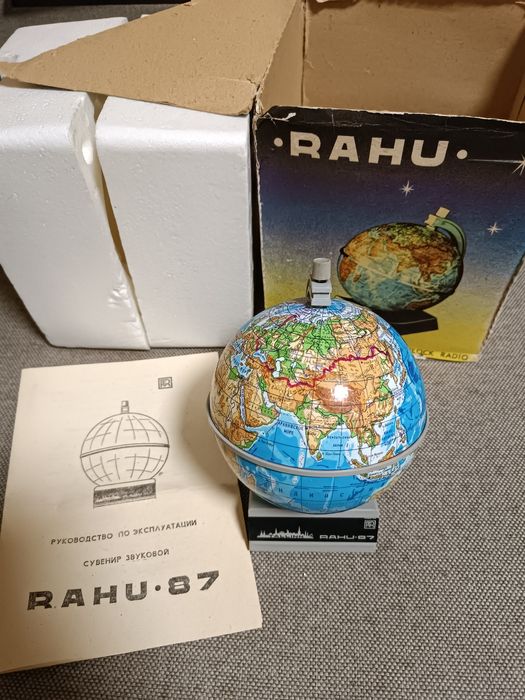 Глобус - радиоприемник. Коллекционный .