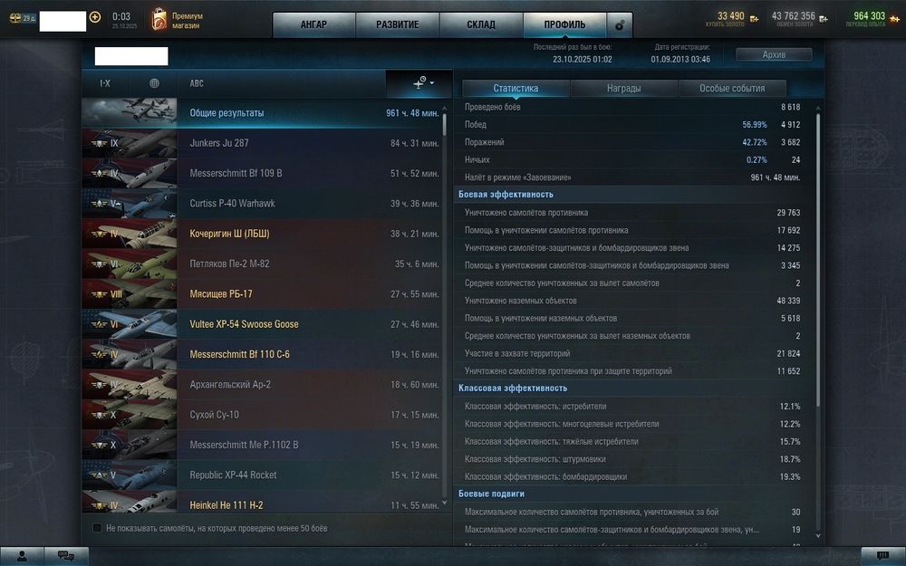 Продам личный аккаунт WG(WoT,WoWp,WoWs)