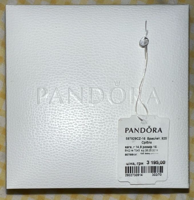 Браслет Pandora срібло