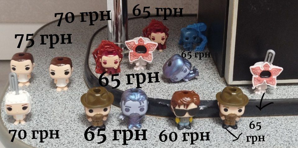 Фігурки Дивні дива