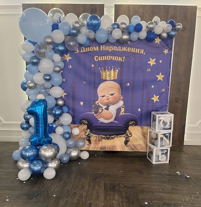 Фотозона для ваших свят