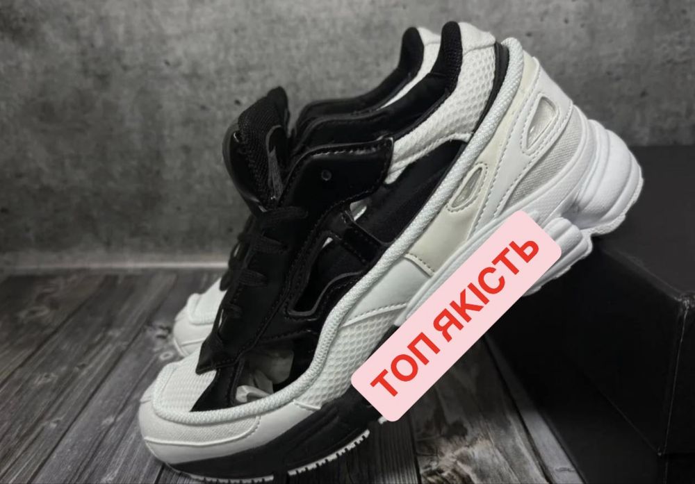 ОРИГІНАЛЬНІ БІРКИ‼️ Raf Simons Replicant Black / White (Чорні / Білі) кросівки Raf Simons Replicant чоловічі жіночі, raf simons replicant,репликант