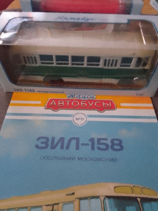 1/43 автобусы Модимио