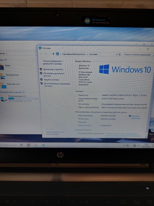 Ноутбук HP ProBook 430G1