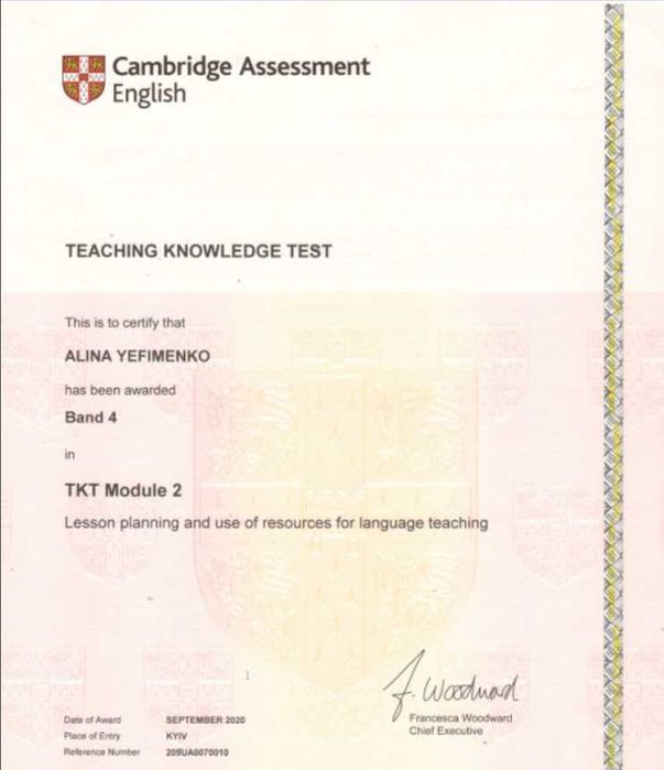 Вчитель/репетитор/викладач англійської мови/English teacher