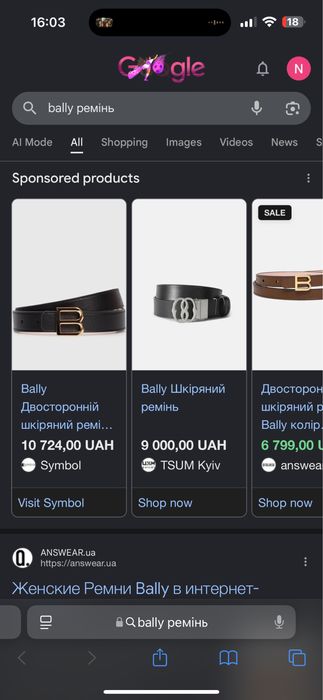 Bally шкіряний ремінь, бордовий двосторонній оригінал