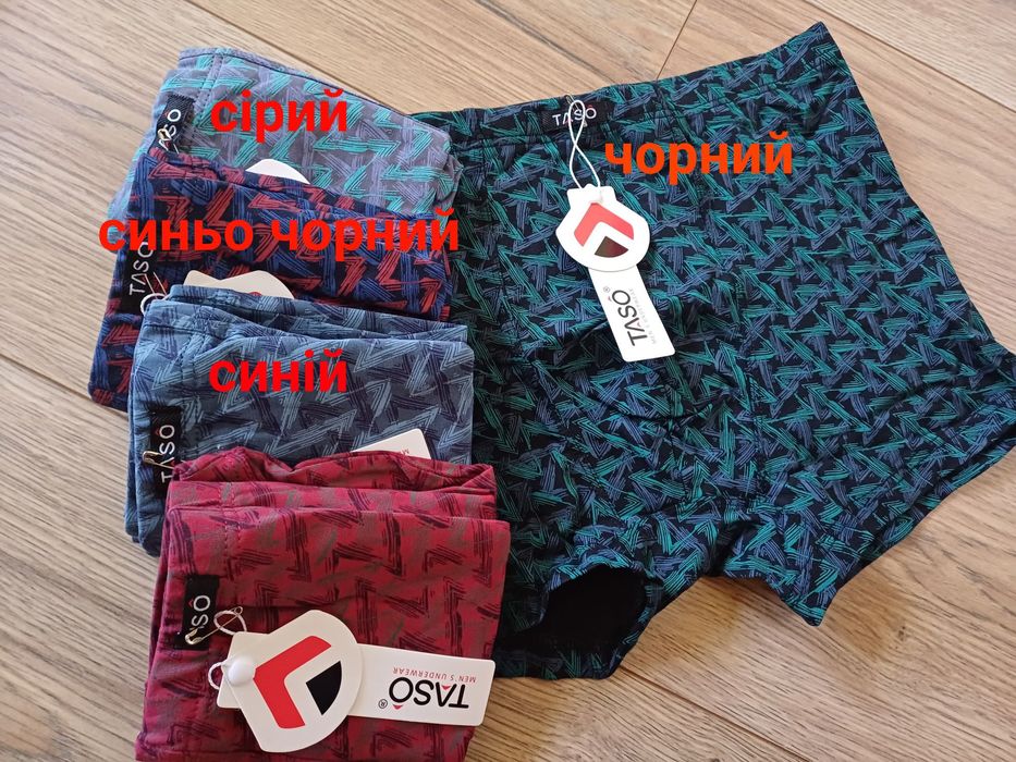 Чоловічі труси боксери,плавки Taso,Тасо, L,XL,2XL,3XL,4XL,5XL,6xl