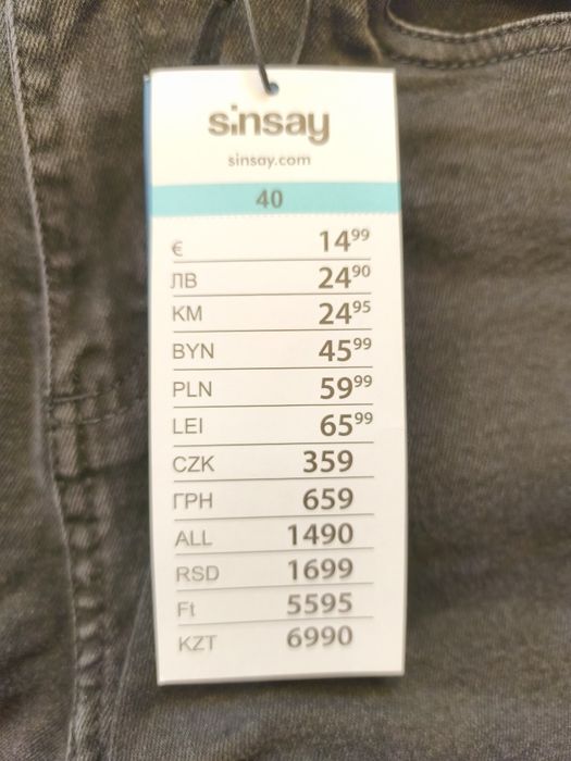 Spodnie jeans boyfriend slim