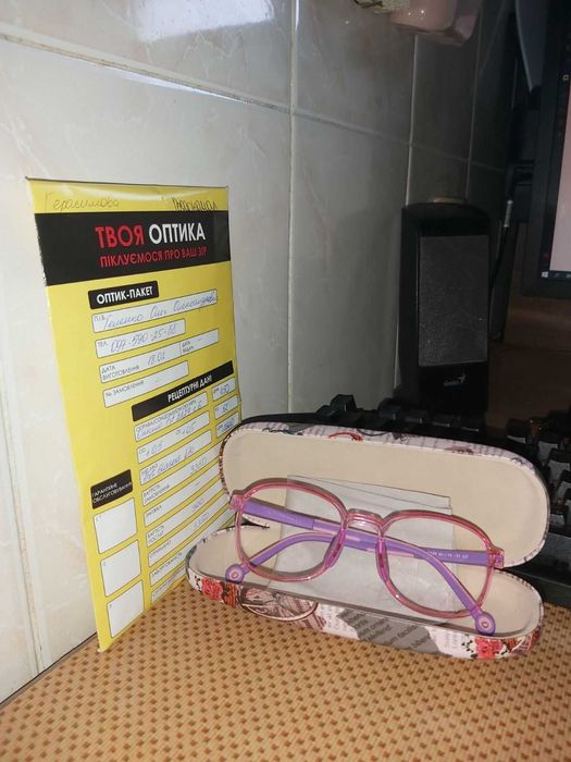 Коригуючі окуляри для зору  \ корректирующие очки для зрения