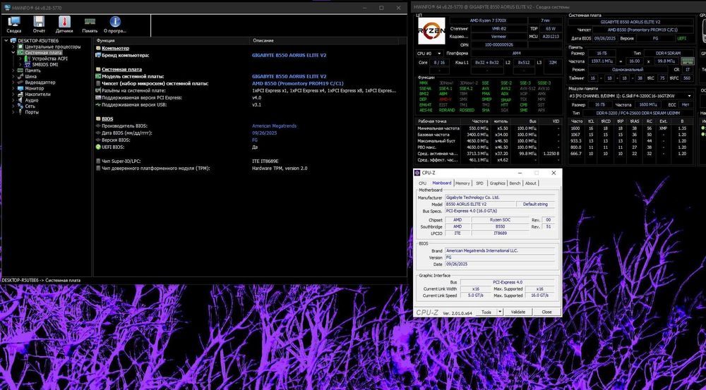 GIGABYTE Aorus b550 elite v2 rev 1.5