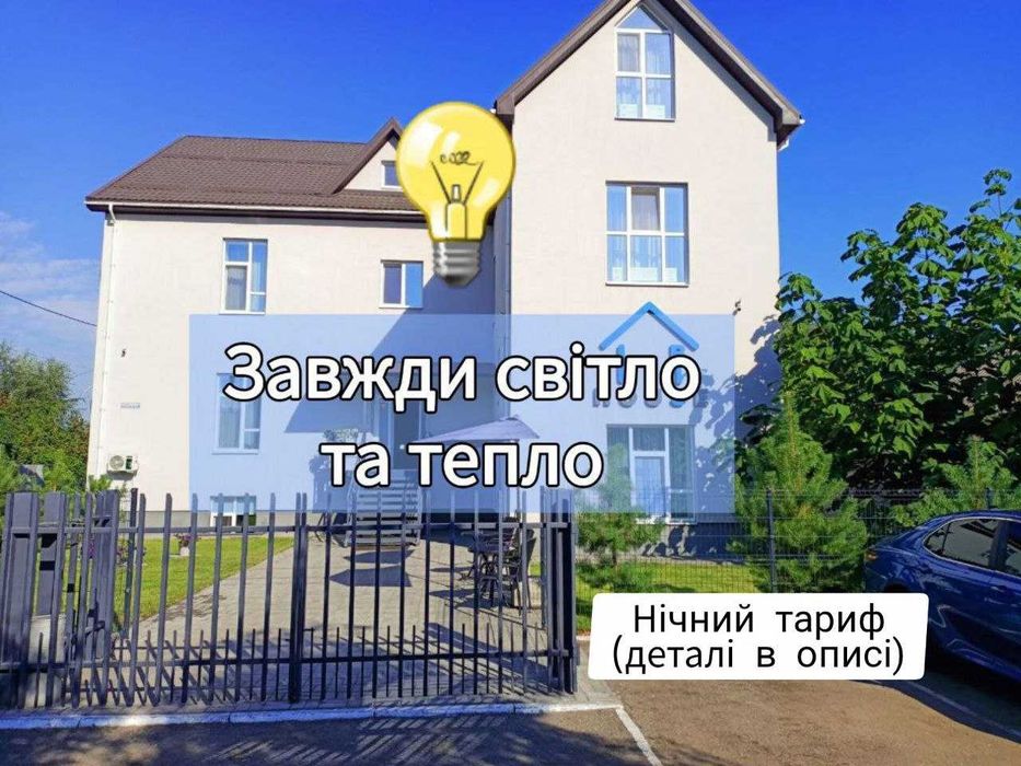 Апартаменти подобово Воронцова 5 хв до Мост сіті,жд Вокзалу