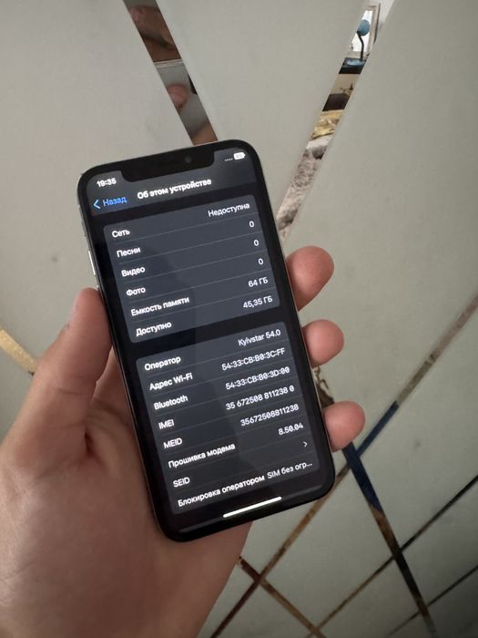 apple iphone x 64gb - купить телефоны и аксессуары - Цена на OLX.ua