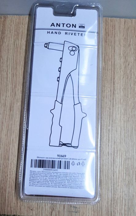 Пістолет заклепувальний ручний  з набором заклепок