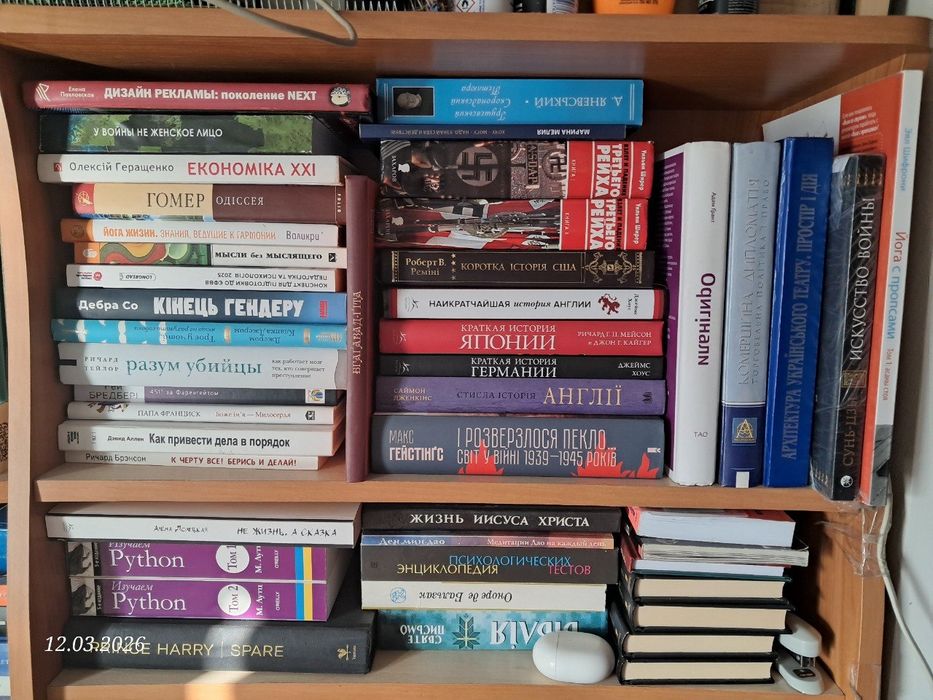 Повні полиці літератури на різну тематику