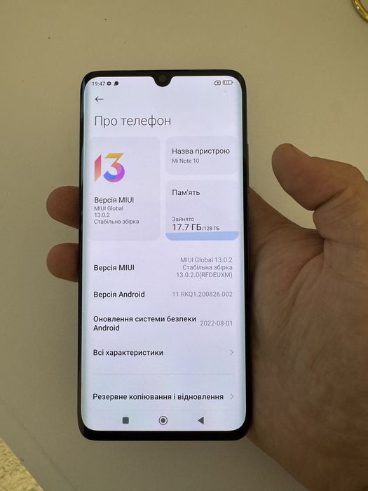 Xiaomi mi note 10(6+2) 128