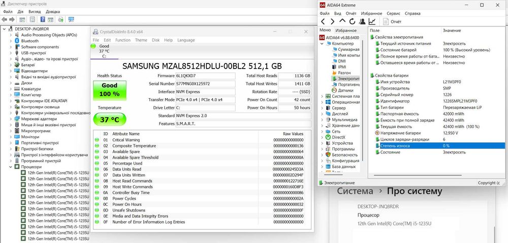 Lenovo 15.6" TOUCH SCREEN сенсорний • i5-1235U Iris® Xᵉ • 12GB • 512GB
