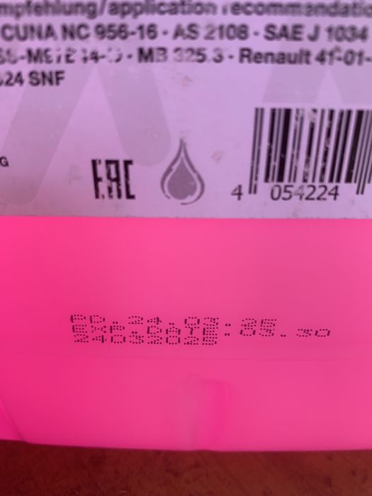 Антифриз FEBI червоний Ready Mix -35C G12 (Каністра 10л)