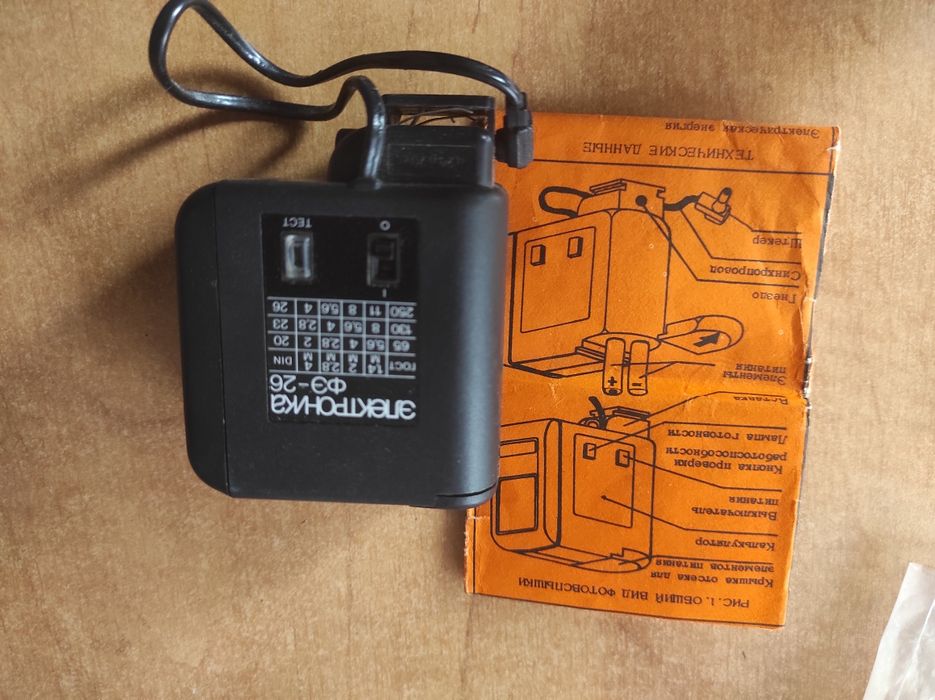 Фотовспышка электроника