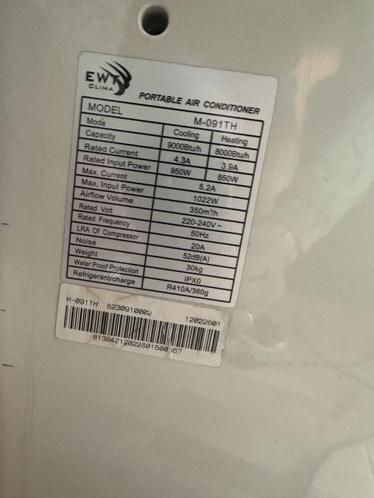 Напольный кондиционер EWT