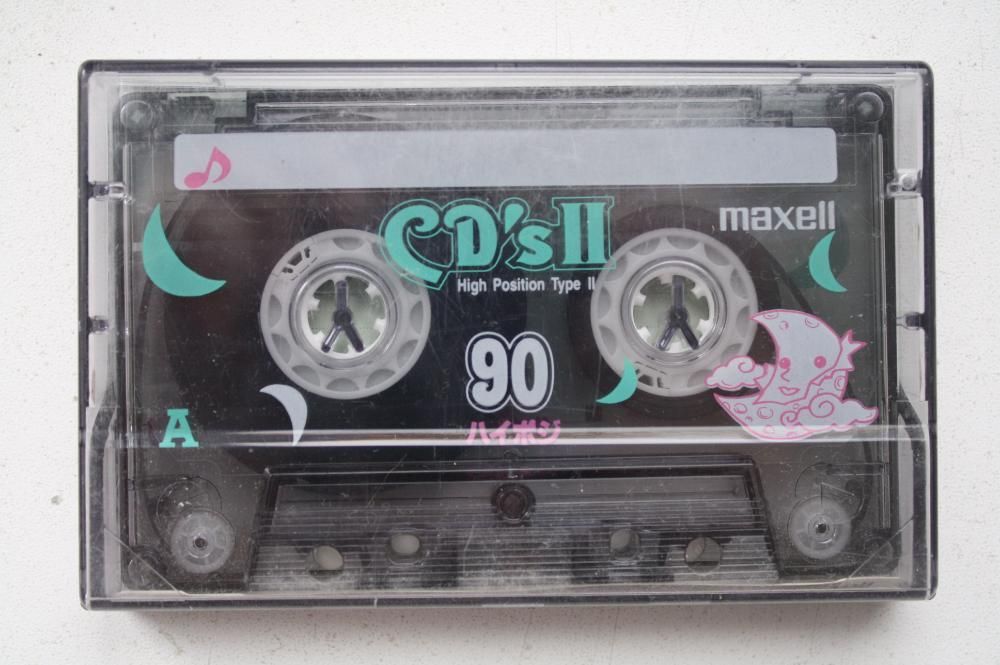 Аудиокассета Maxell CD`s II Type II