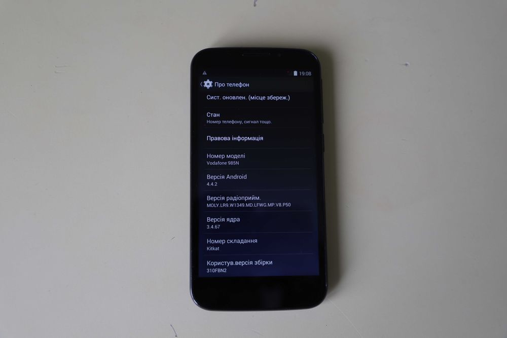 мобільний телефон vodafone 985N