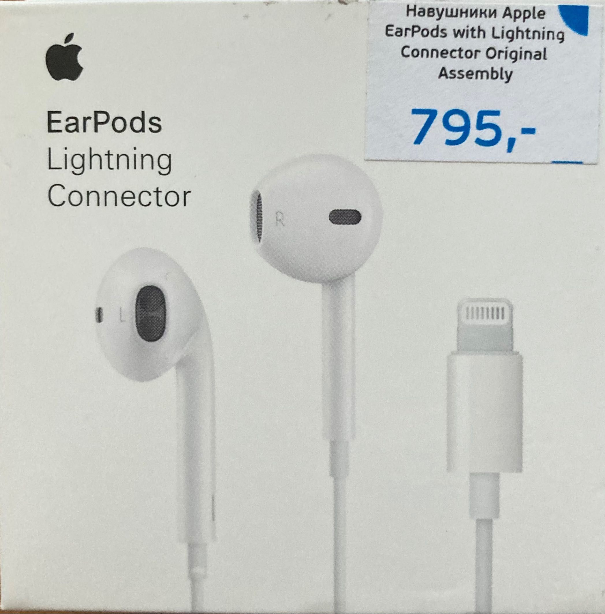 Apple EarPods Lightning Connector Original 750 Olx