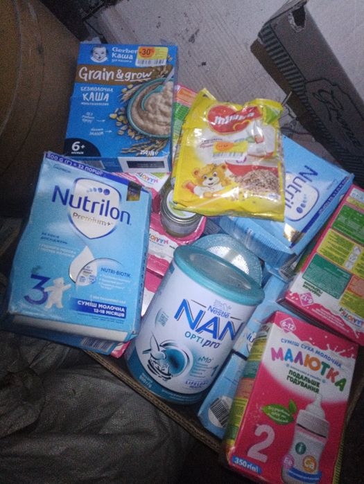 ДитячаСумішПочатковаКашіМолочніРозпродаж