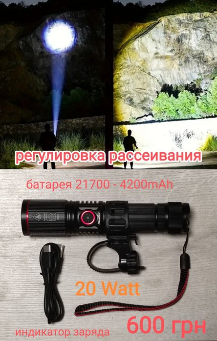 Фонарик стоп с поворотниками сигнализация