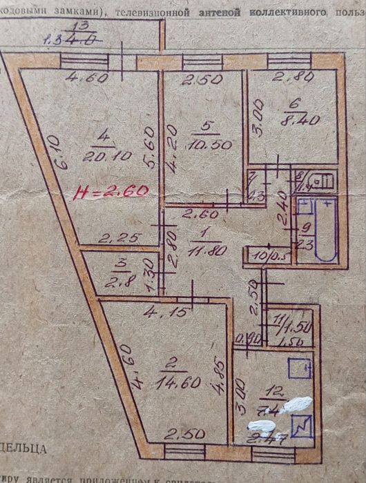 Продаж 4-х кімнатної квартири від власника