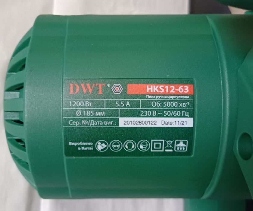 Циркулярная пила DWT HKS12-63.