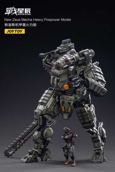 Joytoy Mecha Zeus