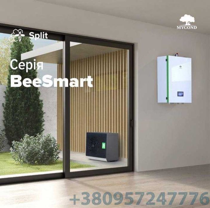 тепловые насосы воздух вода для отопления в т.ч. Май конд BeeThermic