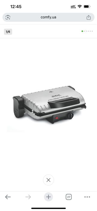 Гриль Tefal GC205012