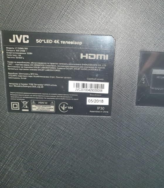 Телевизор JVC 50