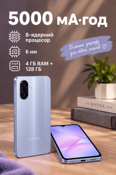 Смартфон Samsung Galaxy A07 4/128GB Global (AMOLED 120 Hz, Android 16)