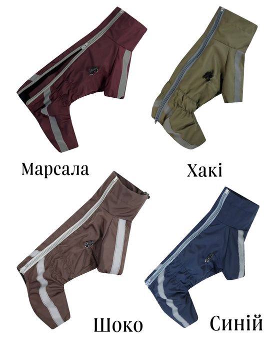 Теплий дощовик для собак одяг комбінезон