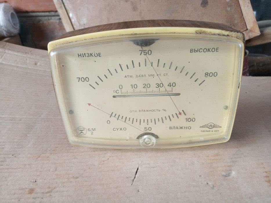 Барометр ссср квадратный