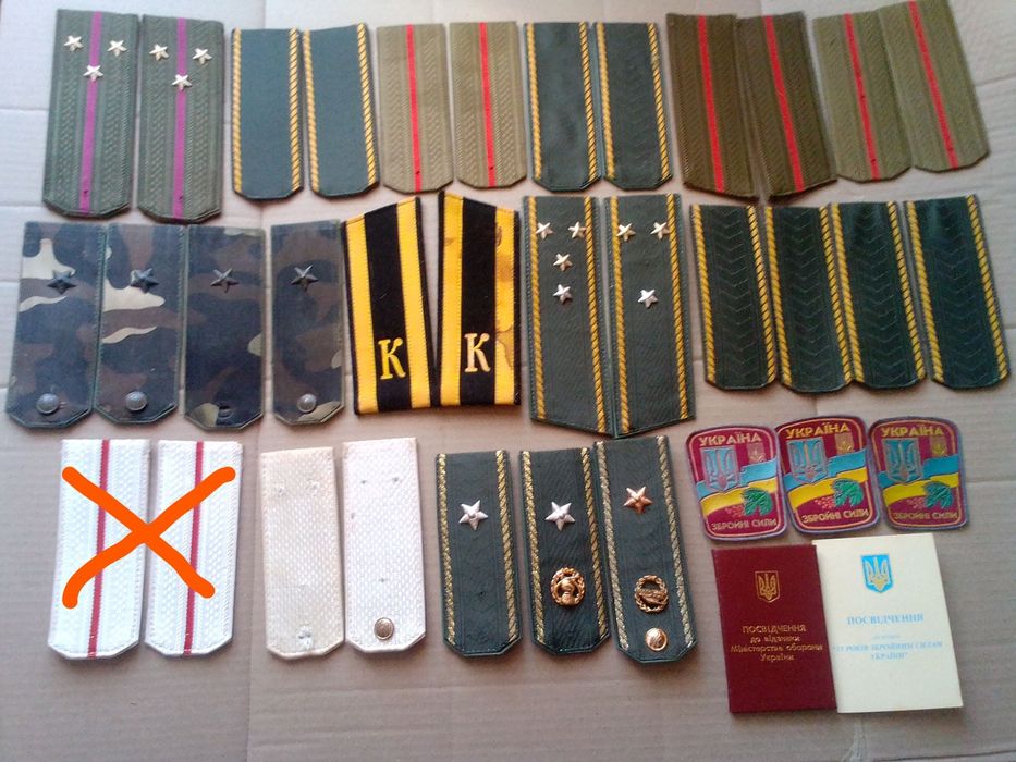 Погоны и шевроны