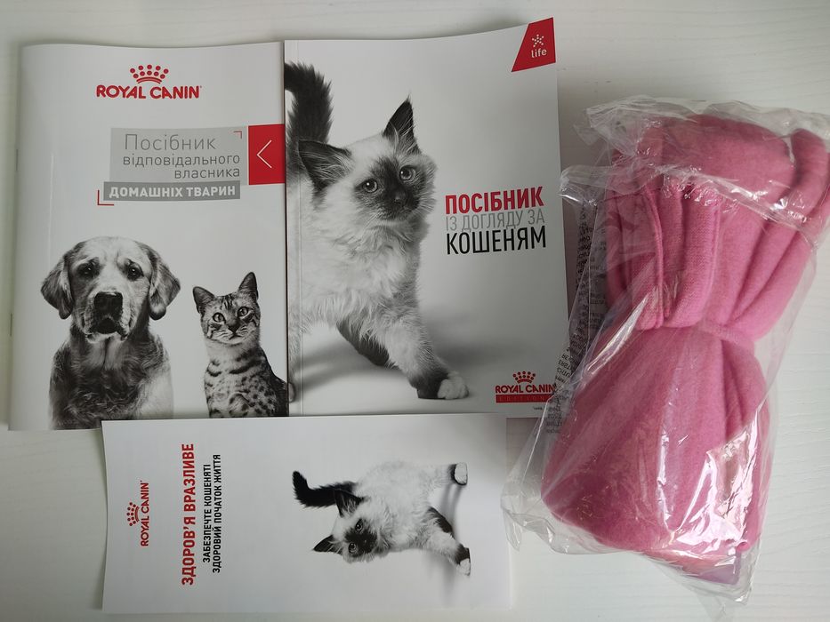 Плед для кошеняти royal canin